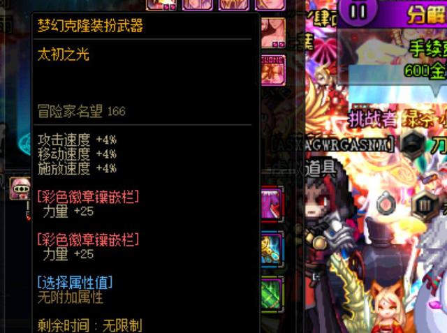 温升与续航 温升与续航