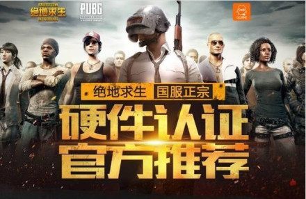 防守制造的 防守制造的